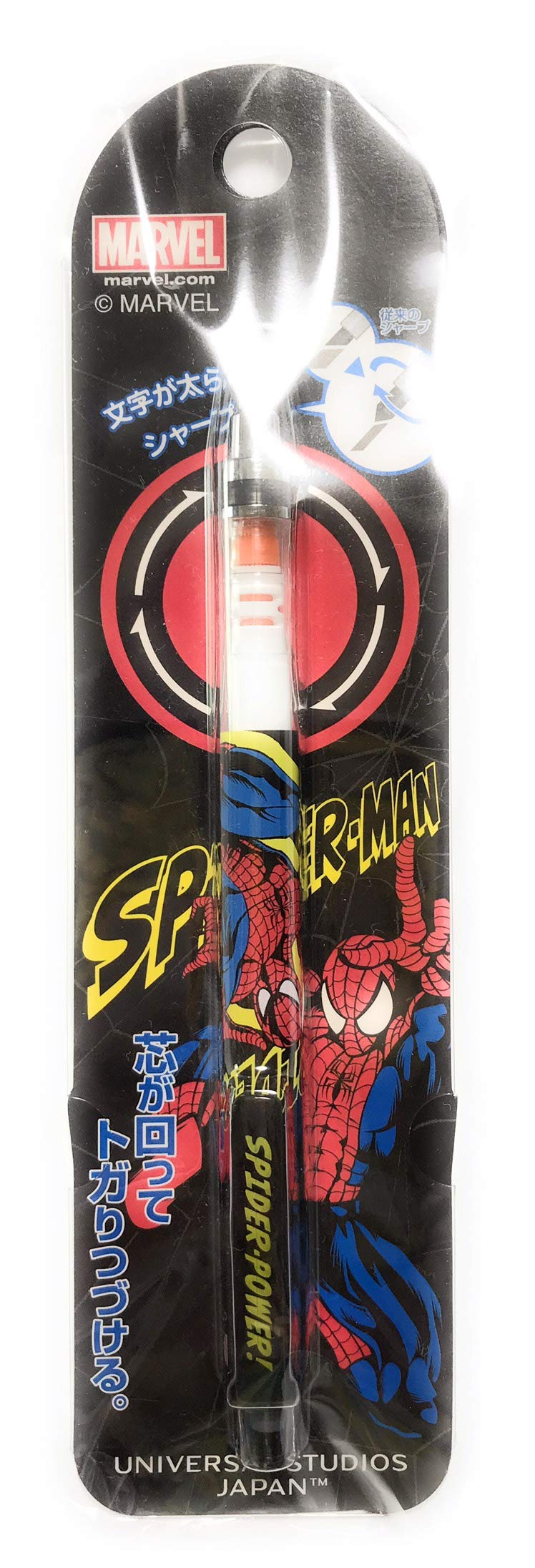 MARVEL スパイダーマン シャープペンシルセット 数量限定】ゼブラ シャーボX MARVELデザイン2024 スパイダーマン